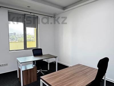 Офисы · 55 м² за 1.1 млн 〒 в Алматы, Медеуский р-н