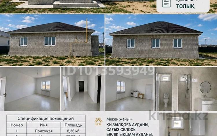 Жеке үй · 4 бөлме · 130.98 м² · 10 жүзд., Бирлик 16, бағасы: 16 млн ₸ в Атырау — фото 2