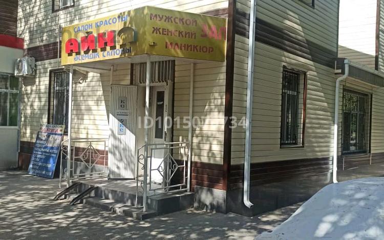 Свободное назначение · 20 м² за 50 000 ₸ в Шымкенте, Аль-Фарабийский р-н — фото 2