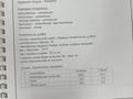 Часть дома · 6 комнат · 246 м² · 10 сот., мкр Кунгей , Игилик би 83 за 91.5 млн ₸ в Караганде, Казыбек би р-н — фото 33