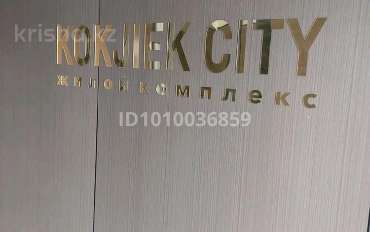 2-комнатная квартира · 71.2 м² · 8/9 этаж, мкр Кокжиек, Жолымбет 65 за 250 000 ₸ в Алматы, Жетысуский р-н — фото 11