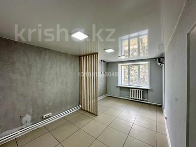 Офисы · 90 м² за 550 000 〒 в Усть-Каменогорске