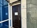 Офисы · 90 м² за 550 000 ₸ в Усть-Каменогорске — фото 12