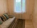 1 комната · 12 м² · 4/4 этаж, мкр №2, Жубанова 13 за 140 000 ₸ в Алматы, Ауэзовский р-н — фото 2