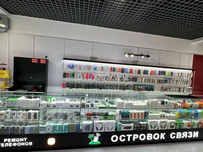 Магазины и бутики · 10 м² за 200 001 ₸ в Алматы, Ауэзовский р-н