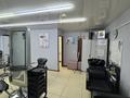 Свободное назначение, офисы, магазины и бутики, салоны красоты, медцентры и аптеки, образование, развлечения · 64 м² за 38.5 млн ₸ в Усть-Каменогорске — фото 5