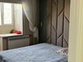 4-комнатная квартира · 85 м² · 5/5 этаж, мкр Аксай-3А за 49 млн ₸ в Алматы, Ауэзовский р-н — фото 10