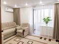 3-бөлмелі пәтер · 63 м² · 8/9 қабат, Курмангазы 161 — 21 школа, бағасы: 21.5 млн ₸ в Уральске, мкр Школьник — фото 2