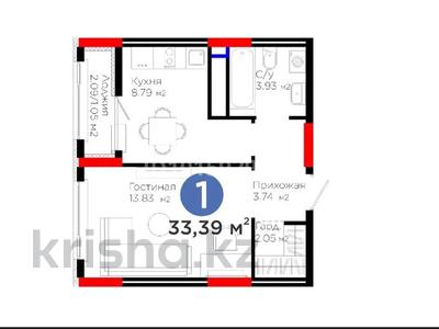 1-бөлмелі пәтер · 33.39 м², Е 908 23, бағасы: 22 млн ₸ в Астане, Нура р-н