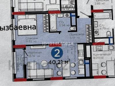 2-комнатная квартира · 40.21 м² · 11/17 этаж, Улы дала 18 за ~ 30 млн ₸ в Астане
