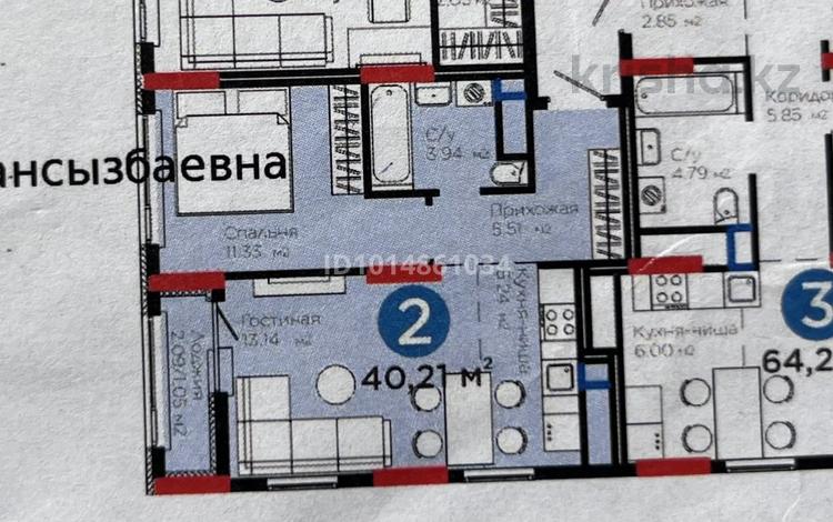 2-комнатная квартира · 40.21 м² · 11/17 этаж, Улы дала 18 за ~ 30 млн ₸ в Астане — фото 2