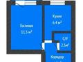 1-бөлмелі пәтер · 25.5 м² · 2/5 қабат, Джамбула 89/3, бағасы: 11.4 млн ₸ в Костанае — фото 2
