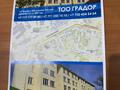 1-комнатная квартира · 40 м² · 1/4 этаж, Сайрамски 7 — Сайрамски 1 во дворе за 16 млн ₸ в Шымкенте, Енбекшинский р-н — фото 3