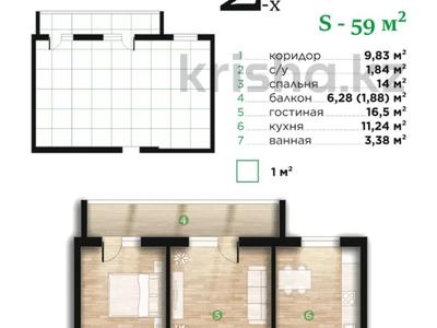 2-комнатная квартира · 59 м² · 5/7 этаж, Илияса Есенберлина 80 за ~ 26.6 млн ₸ в Усть-Каменогорске