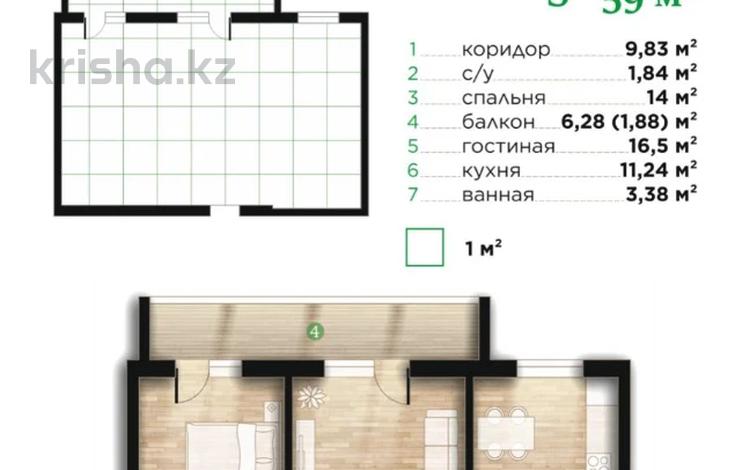 2-комнатная квартира · 59 м² · 5/7 этаж, Илияса Есенберлина 80 за ~ 26.6 млн ₸ в Усть-Каменогорске — фото 2