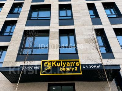 Сұлулық салондары · 18 м², бағасы: 80 000 ₸ в Алматы, Ауэзовский р-н