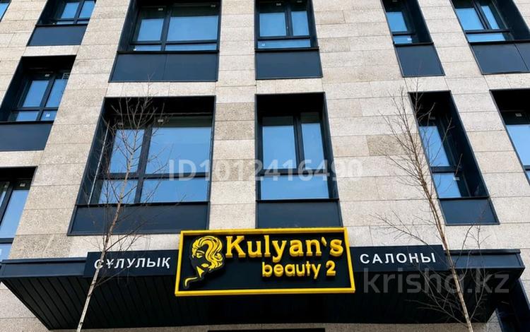 Сұлулық салондары · 18 м², бағасы: 80 000 ₸ в Алматы, Ауэзовский р-н — фото 3