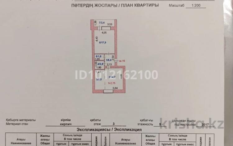 2-бөлмелі пәтер · 52 м² · 3/5 қабат, Малика Габдулина 16, бағасы: 20 млн ₸ в Кокшетау — фото 2