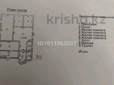 Отдельный дом · 5 комнат · 152 м² · 8 сот., мкр Акжайык 16 — Жерұйық за 48 млн ₸ в Шымкенте, Абайский р-н