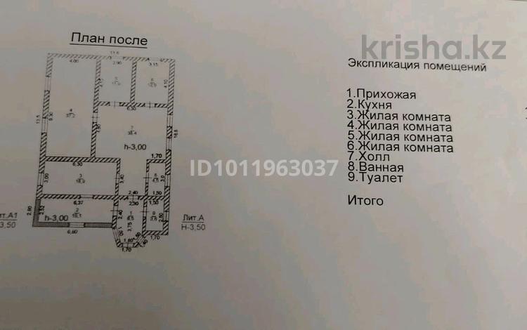 Отдельный дом · 5 комнат · 152 м² · 8 сот., мкр Акжайык 16 — Жерұйық за 48 млн ₸ в Шымкенте, Абайский р-н — фото 2