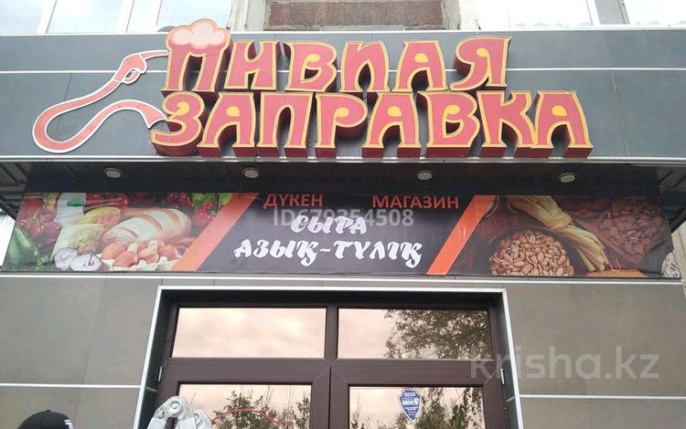 Магазины и бутики • 75 м² за 35.5 млн 〒 в Павлодаре — фото 2