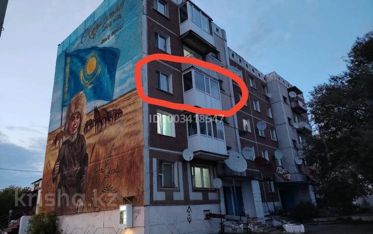 2-бөлмелі пәтер · 50.6 м² · 3/5 қабат, Зебницкого 108 — Рядом больница, бағасы: 13 млн ₸ в  — фото 15