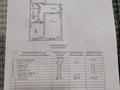 2-бөлмелі пәтер · 50.6 м² · 3/5 қабат, Зебницкого 108 — Рядом больница, бағасы: 13 млн ₸ в  — фото 3