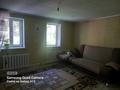 Отдельный дом · 4 комнаты · 85 м² · 8.5 сот., Ульяновская 82 — Бес этаж жанында за 10 млн ₸ в Усть-Каменогорске — фото 13