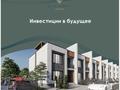 Часть дома · 4 комнаты · 204 м² · 1 сот., Терраса — Не доезжая риксоса за 35 млн 〒 в Актау