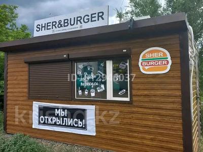 Свободное назначение · 14 м² за 2.9 млн ₸ в Новоишимском