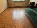 2-комнатная квартира · 54 м² · 3/9 этаж, Розыбакиева за 37 млн ₸ в Алматы, Алмалинский р-н — фото 9