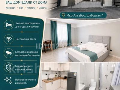 1-комнатная квартира · 32 м² · 1/3 этаж, мкр Алгабас, Шубартал 1 за 12 000 ₸ в Алматы, Алатауский р-н