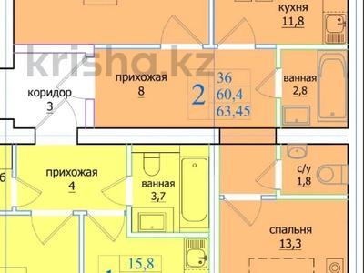 2-бөлмелі пәтер, 63.45 м², 5/5 қабат, ташенова 35, бағасы: ~ 16.5 млн 〒 в Кокшетау