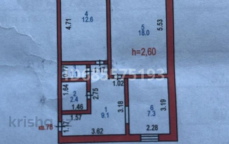 2-комнатная квартира · 52 м² · 1/5 этаж, Ташенова 13/2 за 26.5 млн ₸ в Астане, р-н Байконур — фото 2