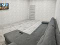 1-бөлмелі пәтер · 47 м² · 5/6 қабат, Гашека 2/3 — Волынова, бағасы: 170 000 ₸ в Костанае — фото 4