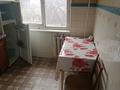 2-комнатная квартира · 48 м² · 4/5 этаж, ул. Ивана Ларина 4 за 100 000 ₸ в Уральске — фото 8