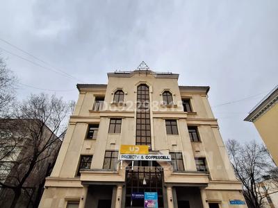 Офисы • 4124 м² за 3 млрд 〒 в Алматы, Алмалинский р-н