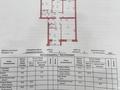 4-комнатная квартира · 131.3 м² · 4/5 этаж, мкр. Алтын орда, Мкр.Батыс-2 54Б за 58 млн ₸ в Актобе — фото 36