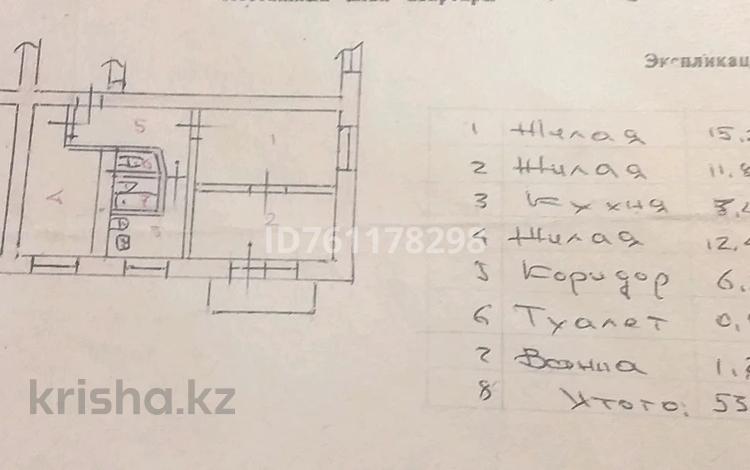 3-комнатная квартира · 54 м² · 3/4 этаж, проспект Абая 121 — Центр города за 21.5 млн ₸ в Таразе — фото 2