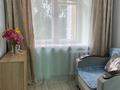 2-комнатная квартира · 40 м² · 3/4 этаж, Байтурсынова за 215 000 ₸ в Костанае — фото 6