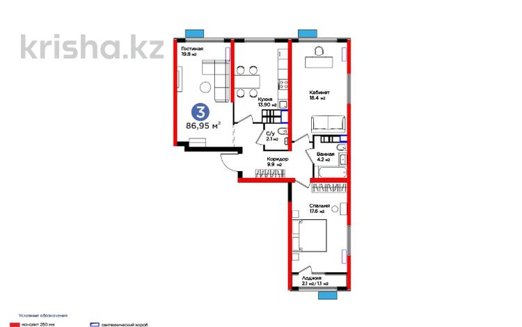 3-комнатная квартира, 86.95 м², ​Туркия — скидки от 4% за ~ 25.1 млн 〒 в Шымкенте, Абайский р-н — фото 2