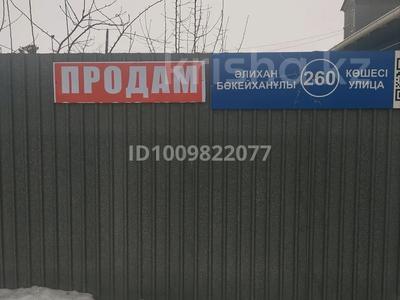 Участок · 5 соток, Алихан Бокейханулы 260 — Максима горького за 85 млн 〒 в Павлодаре