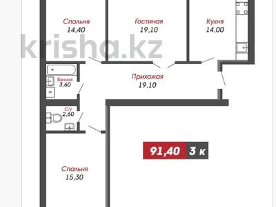 3-комнатная квартира, 90.3 м², 8/9 этаж, мкр. Алтын орда, тауелсиздик за ~ 25.6 млн 〒 в Актобе, мкр. Алтын орда