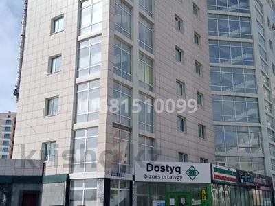 Офисы · 18 м² за 100 000 ₸ в Астане, Сарыарка р-н