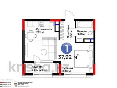 1-комнатная квартира · 38 м² · 4/14 этаж, ул. А. Байтурсынова, вблизи Аллеи Мынжылдык 306 — Рядом школа Binom за 250 000 〒 в Астане, Есильский р-н
