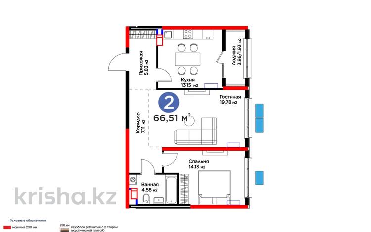 2-комнатная квартира · 66.51 м² · 6/12 этаж, К. Толеметова за ~ 37.9 млн 〒 в Шымкенте, Абайский р-н — фото 2