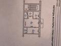 2-бөлмелі пәтер · 43.9 м² · 3/5 қабат, Ул.Гагарина 17, бағасы: 8.5 млн ₸ в Рудном — фото 15