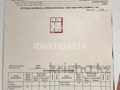 1-бөлмелі пәтер, 23 м², 2/5 қабат, Шокина 147, бағасы: 8.8 млн 〒 в Павлодаре