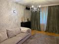 3-комнатная квартира · 73 м² · 3/5 этаж, Жамбыла 84 за 130 млн ₸ в Алматы, Алмалинский р-н — фото 12