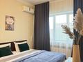 2-комнатная квартира · 54 м² · 10/17 этаж, Жарокова 137 — Абая Жарокова за 18 000 ₸ в Алматы, Бостандыкский р-н — фото 5